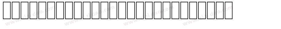 PINKLEMONADEfont Reg字体转换